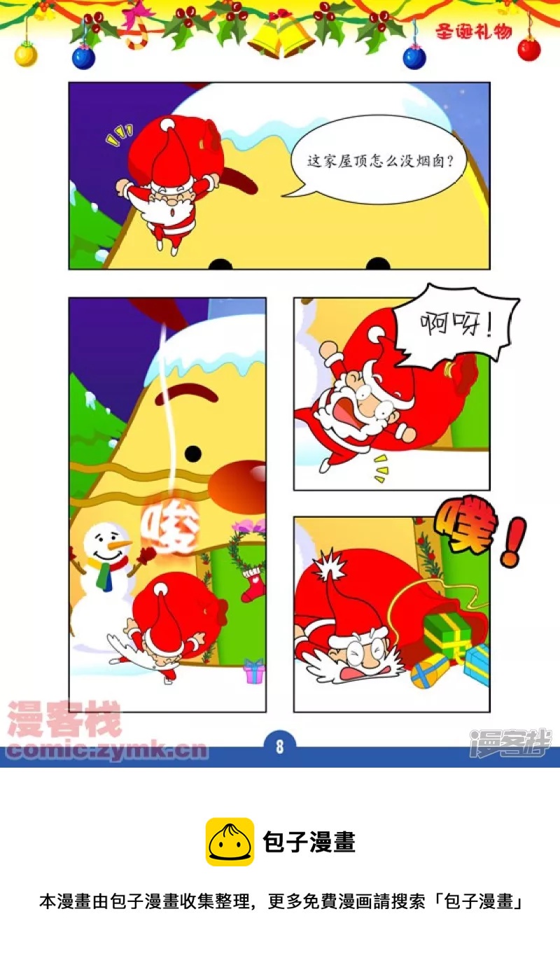 第 9 页