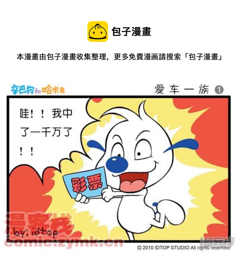 第 1 页