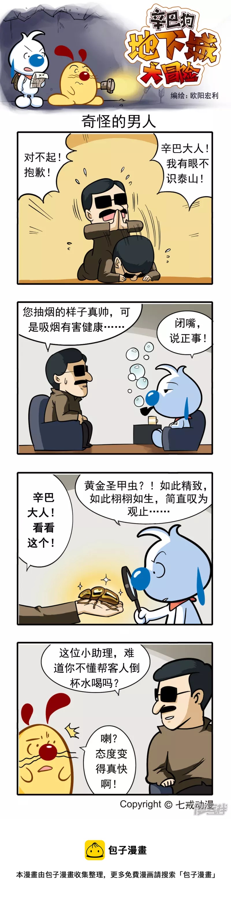 第 6 页