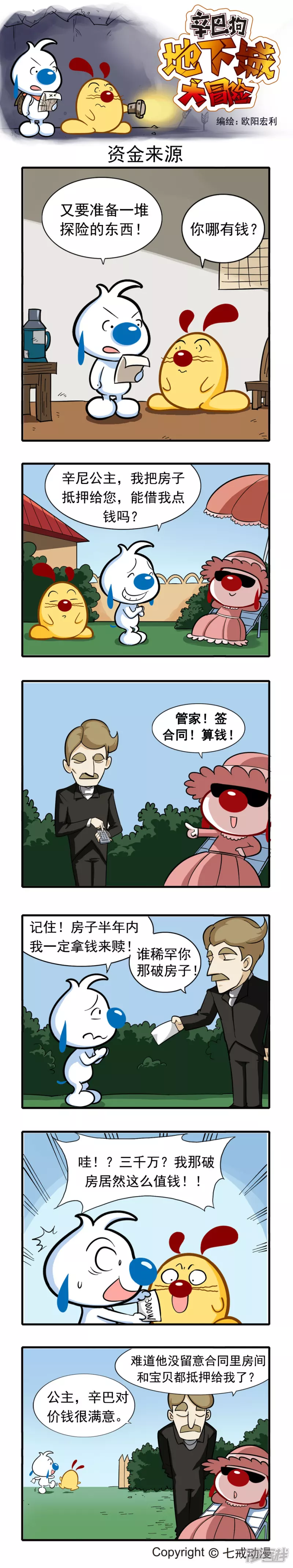 第 4 页