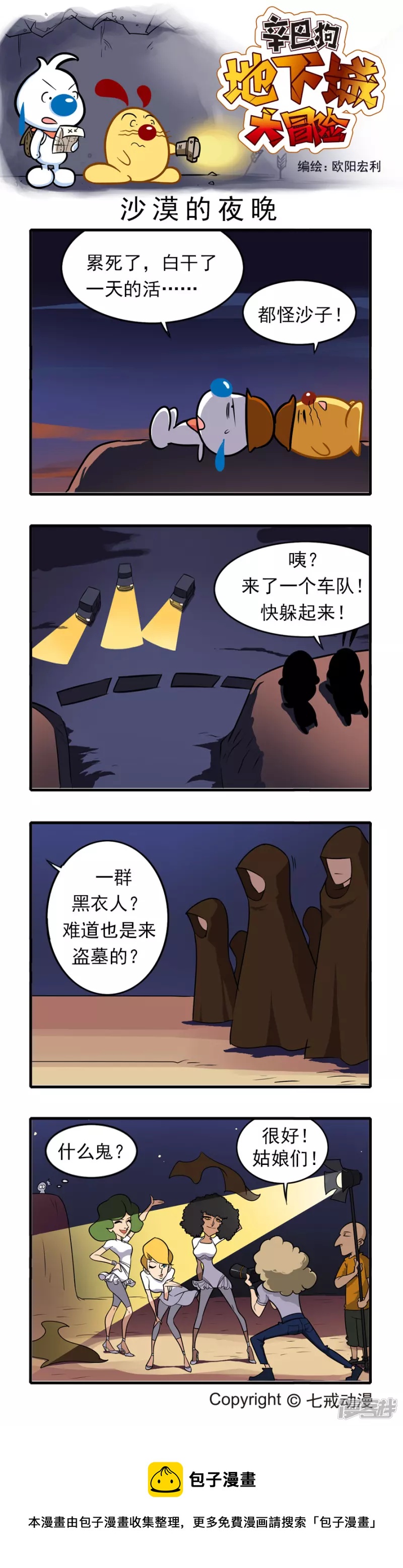 第 5 页