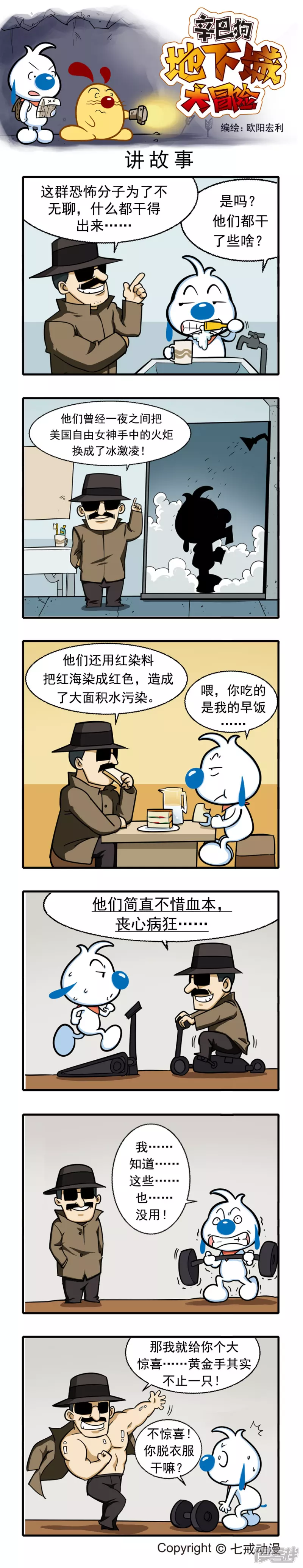 第 4 页