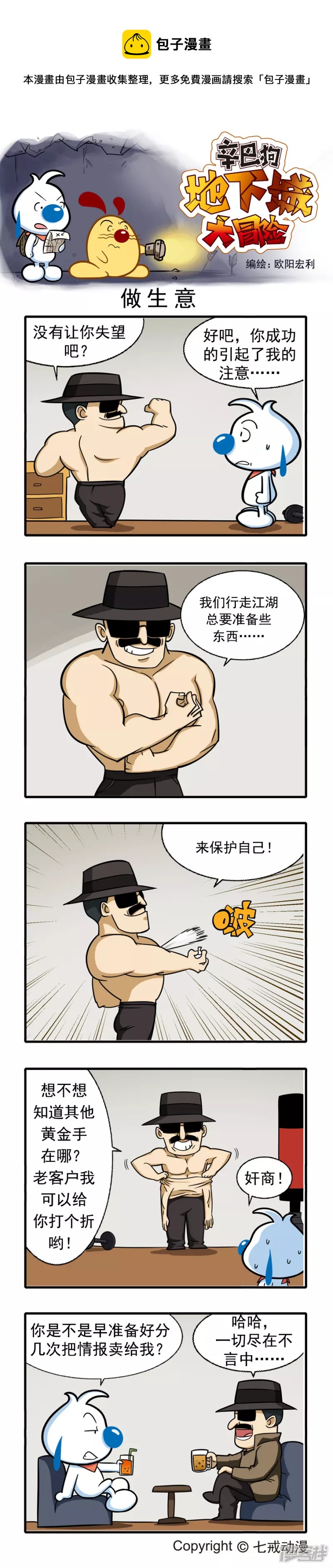 第 5 页