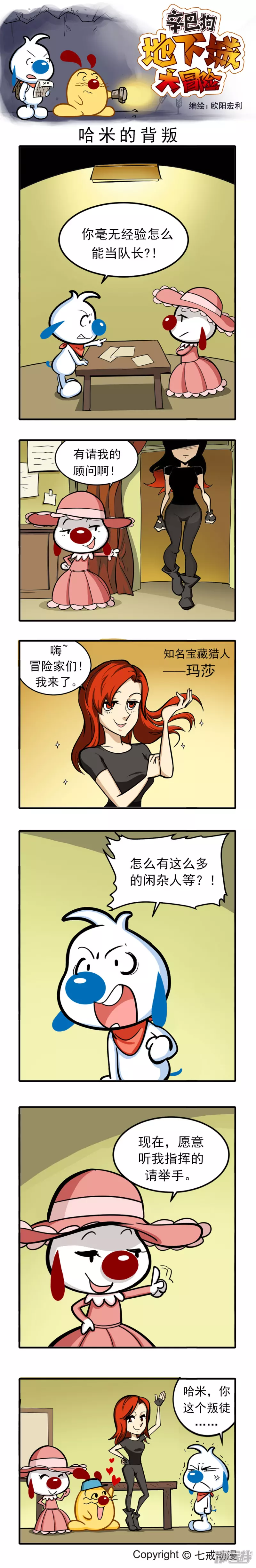 第 4 页