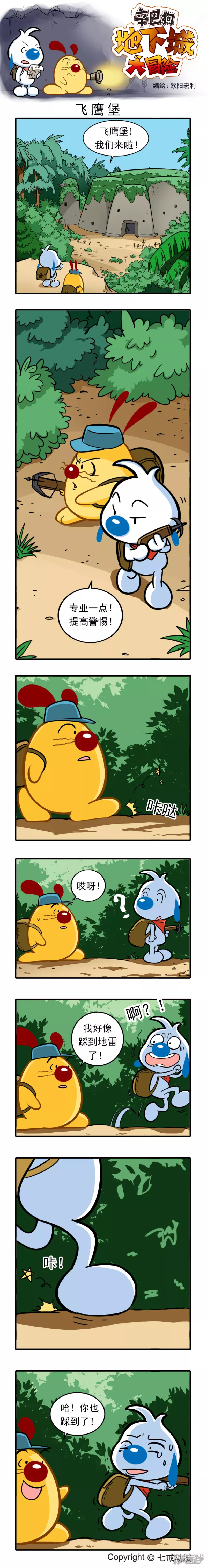 第 7 页