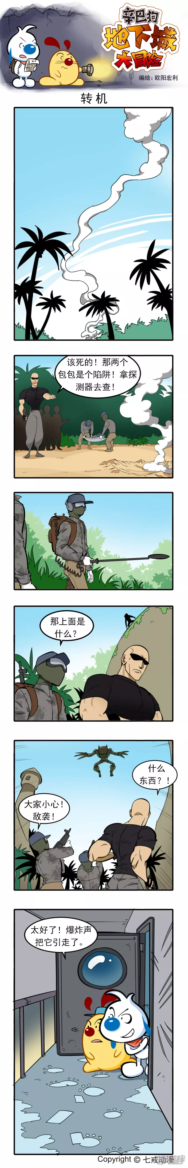 第 2 页