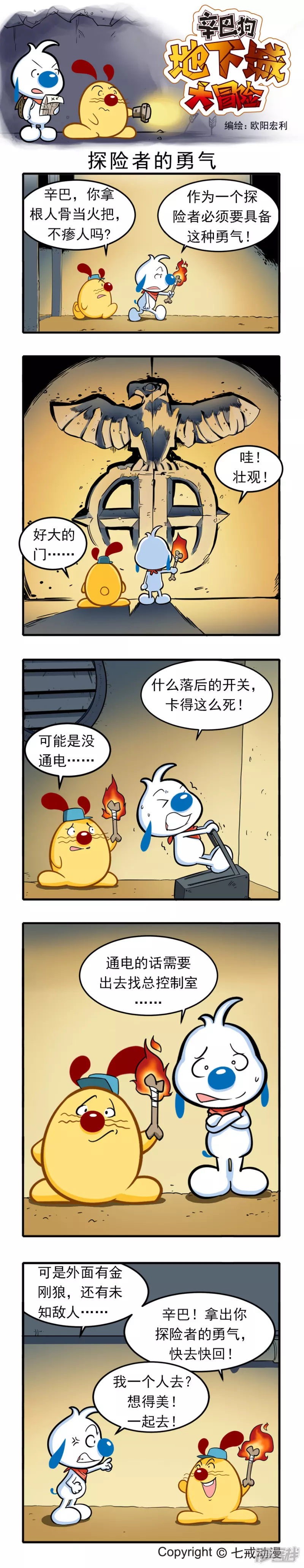 第 3 页
