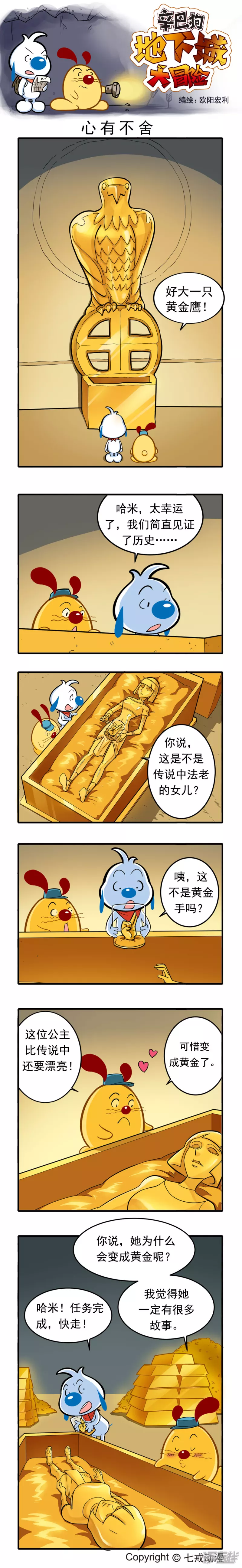 第 7 页