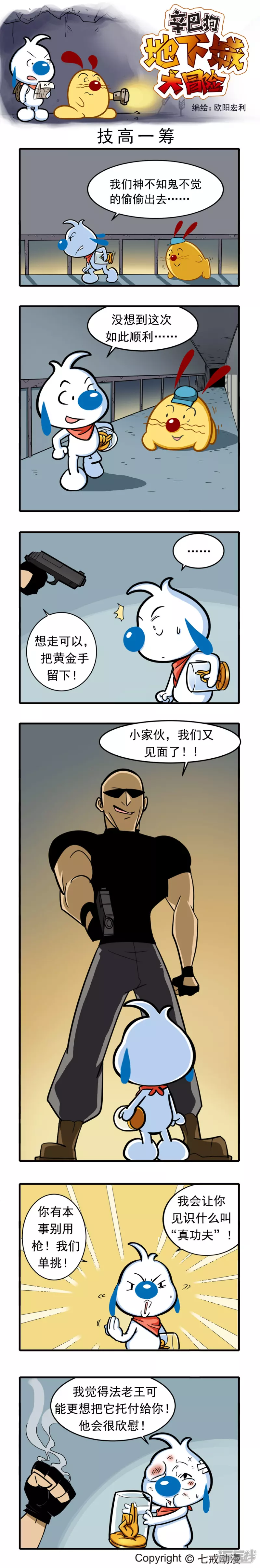 第 8 页