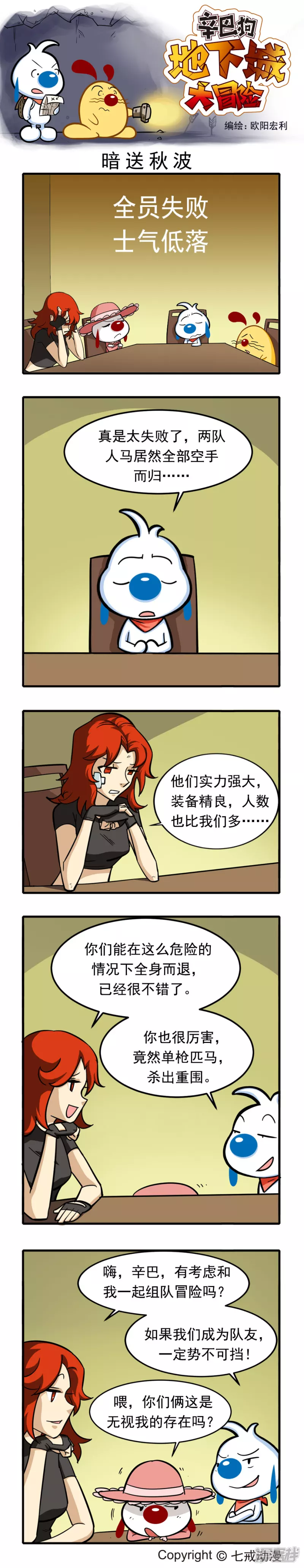 第 6 页