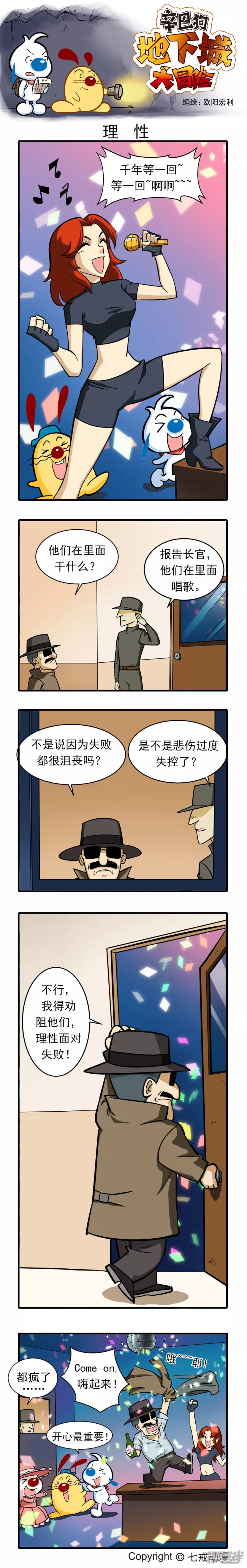 第 7 页