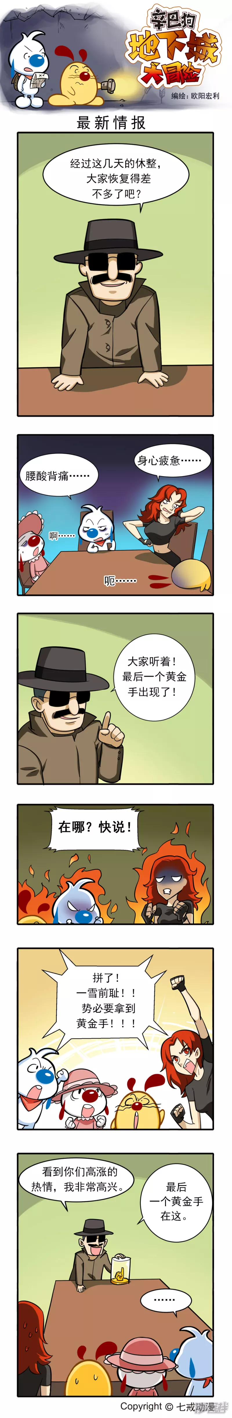 第 8 页