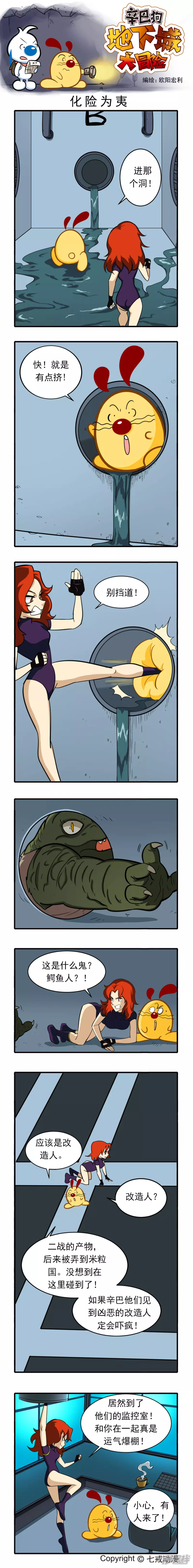 第 6 页