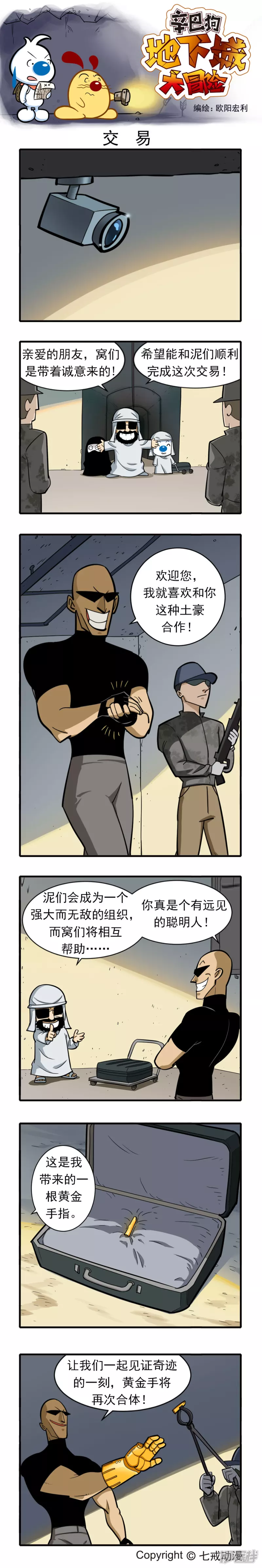 第 7 页