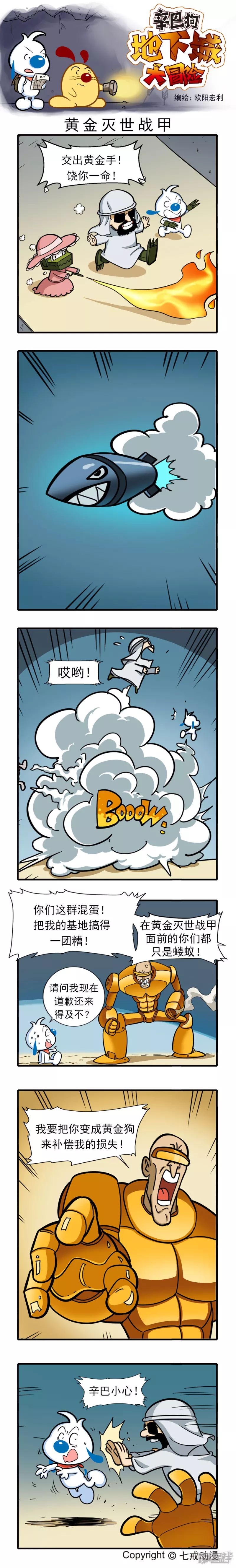 第 3 页