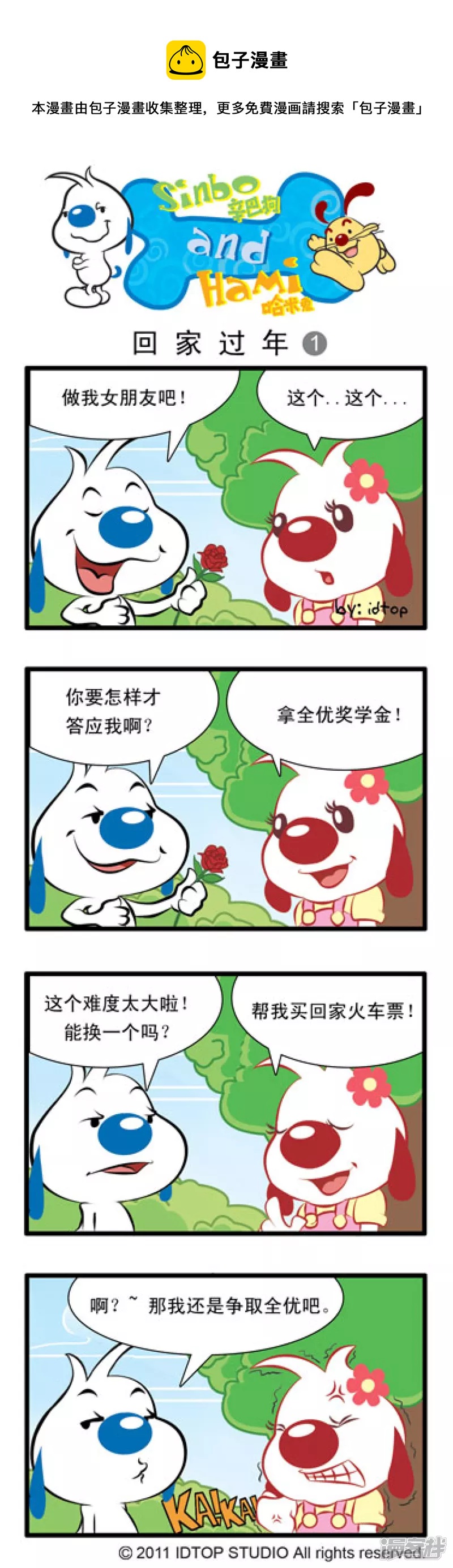 第 1 页