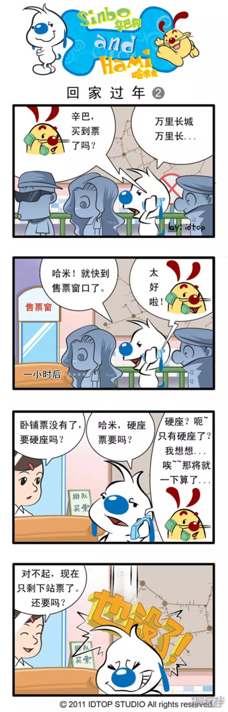 第 2 页
