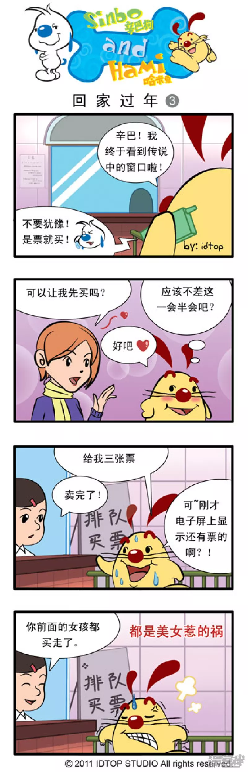 第 3 页