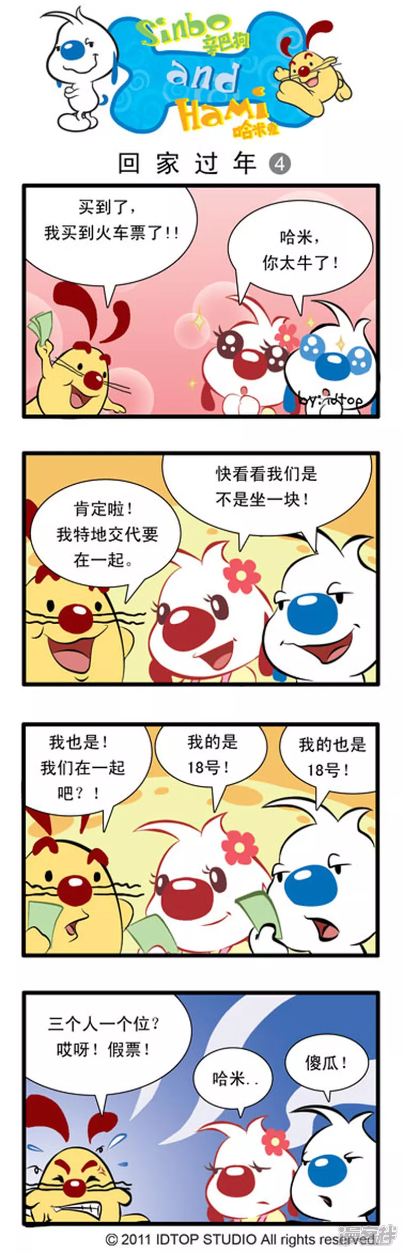 第 4 页
