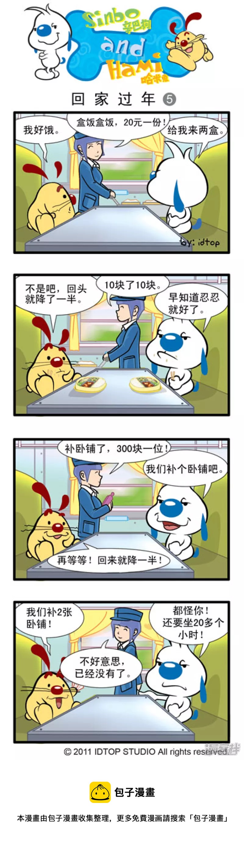 第 5 页