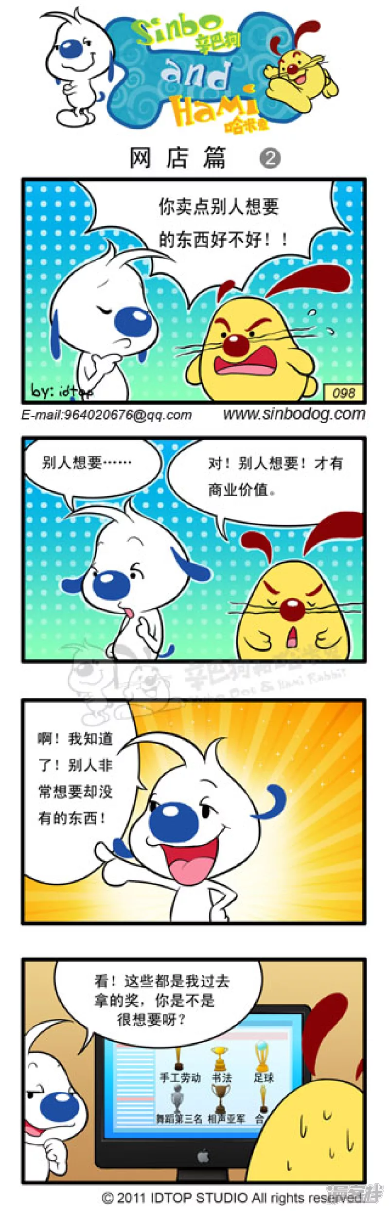 第 2 页