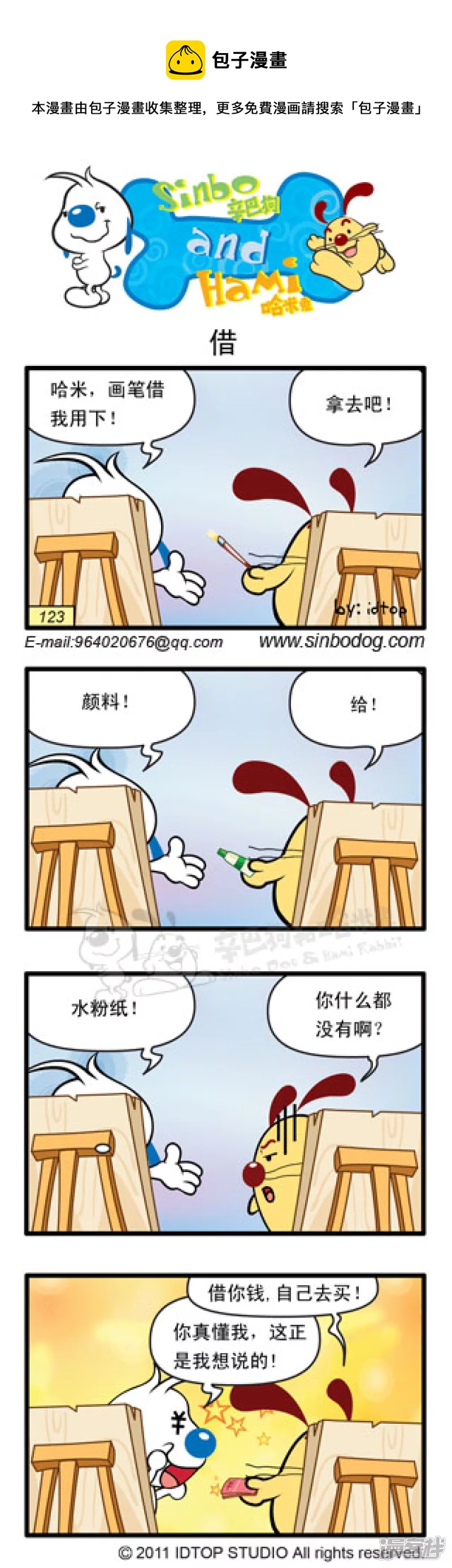 第 1 页
