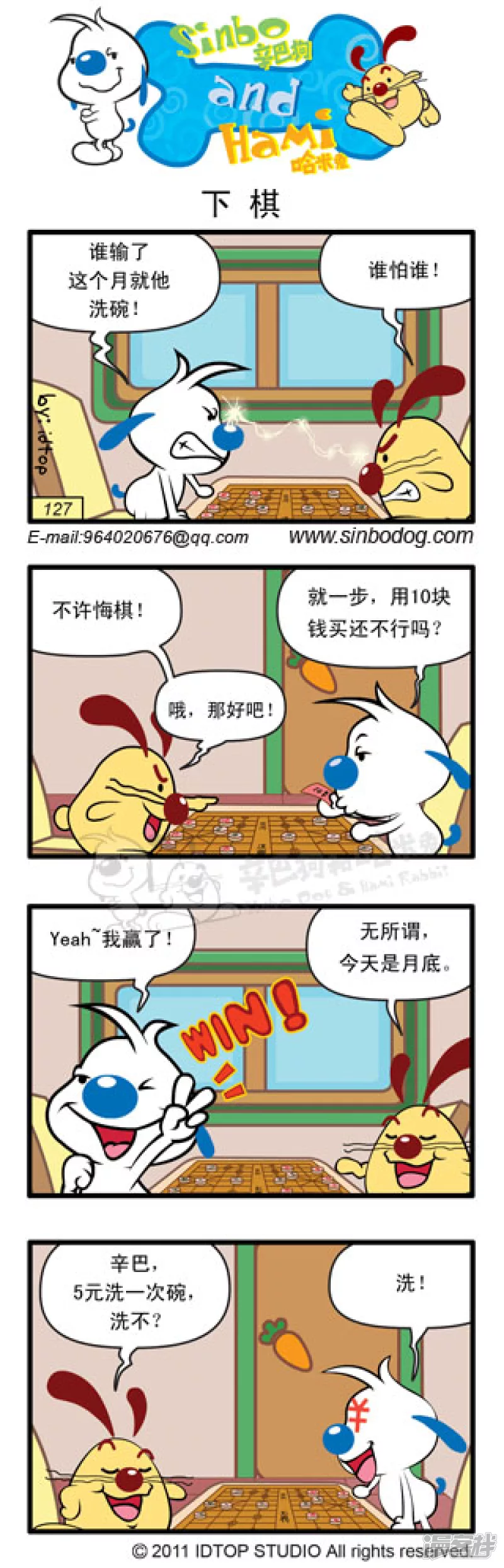 第 3 页