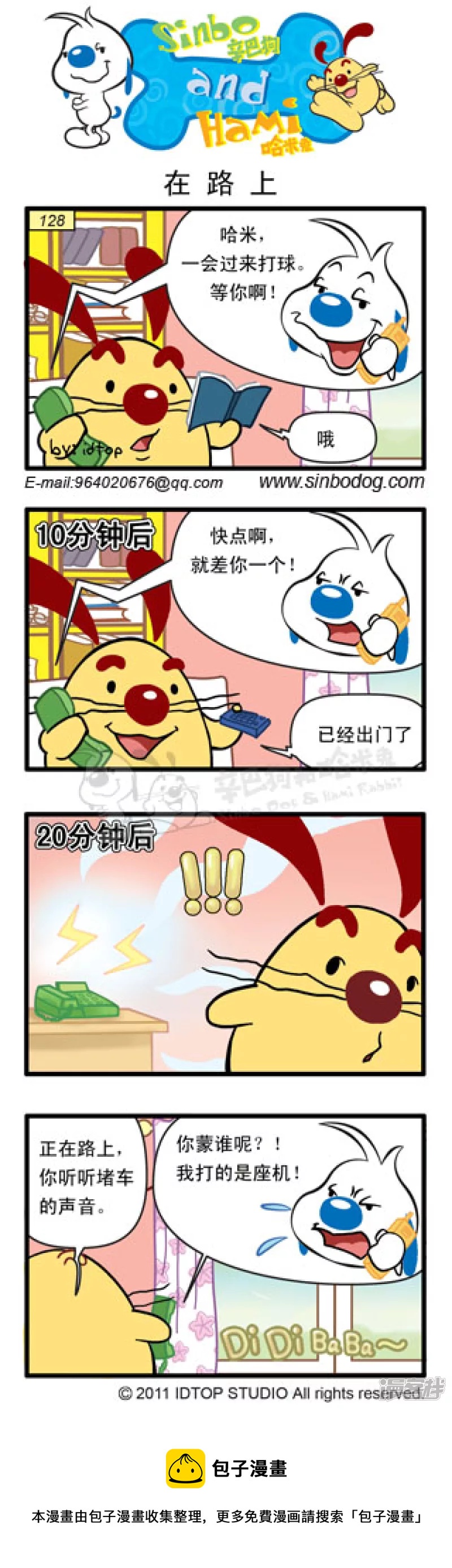 第 4 页