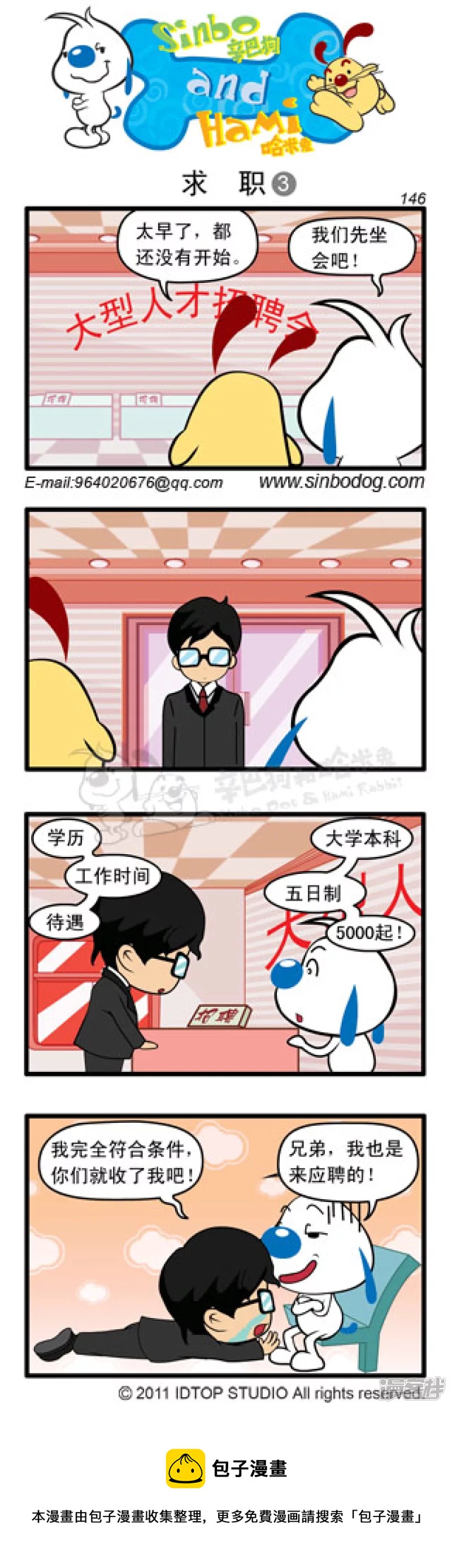 第 3 页