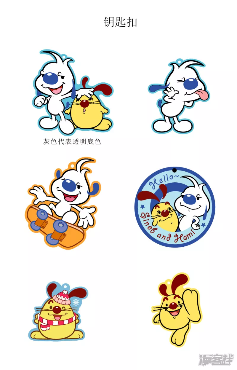 第 19 页
