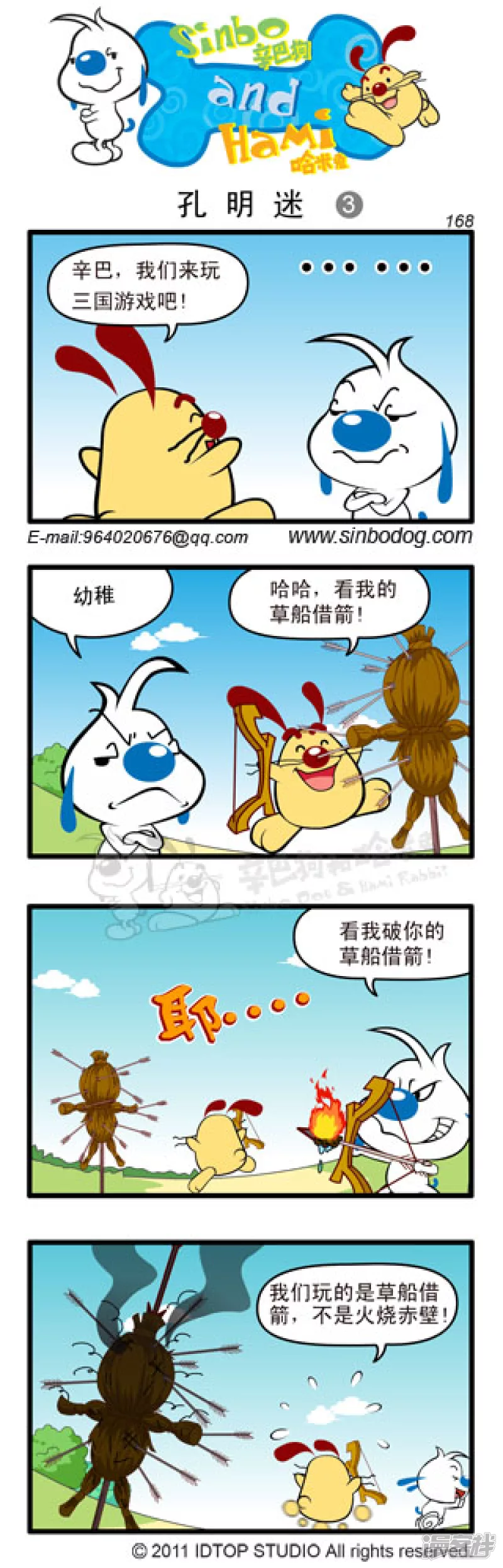 第 3 页