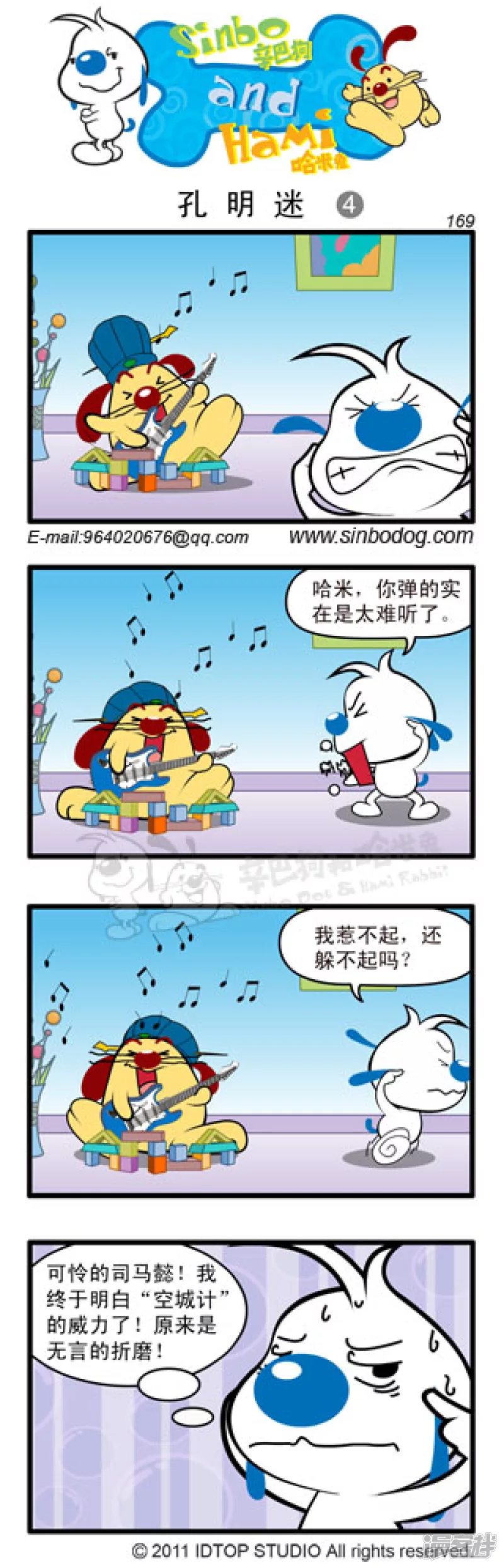 第 4 页