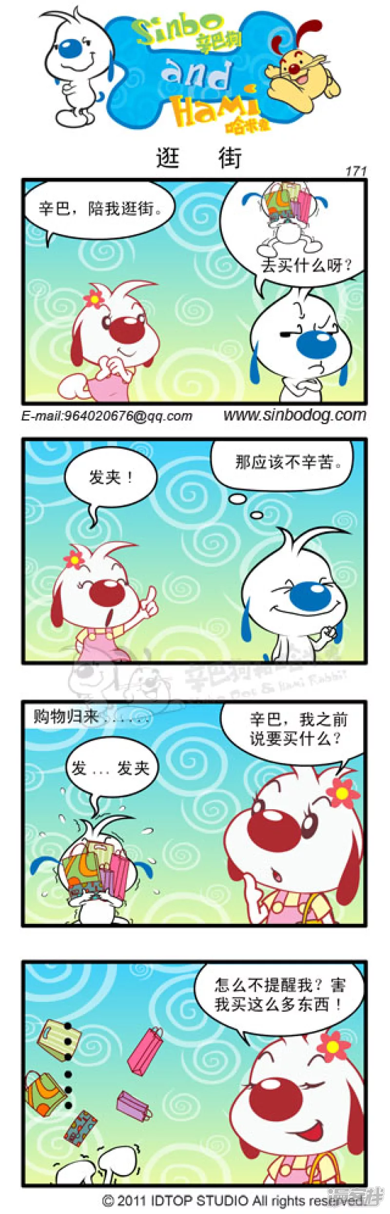 第 3 页