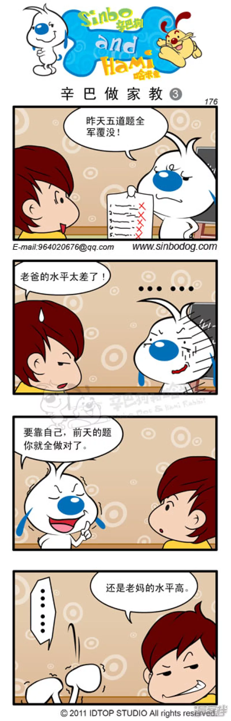 第 3 页