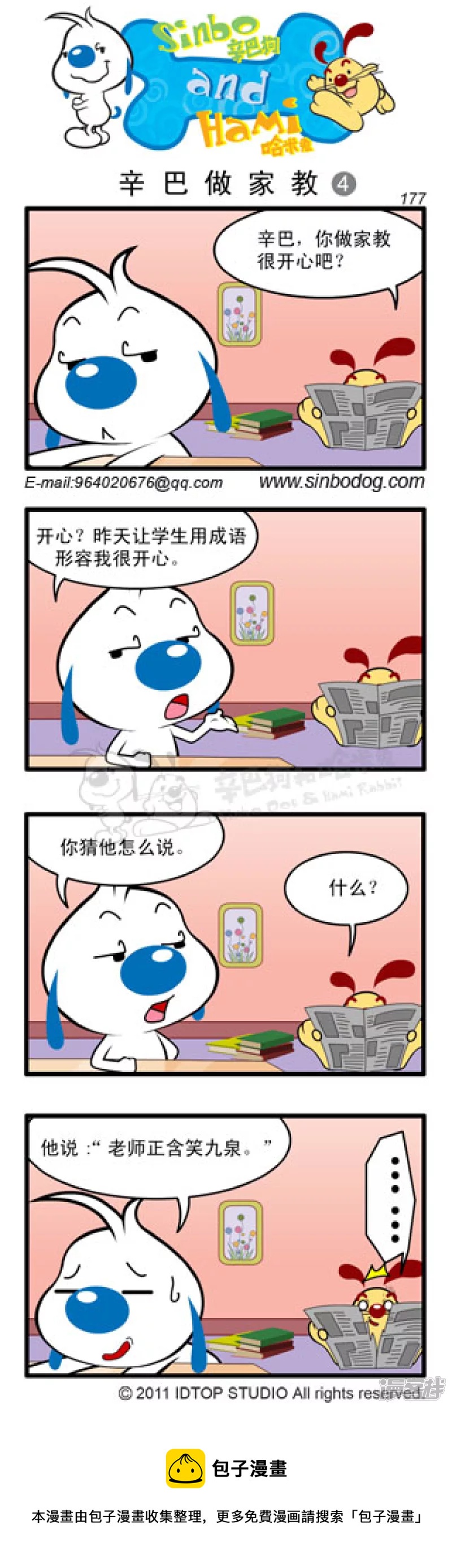第 4 页