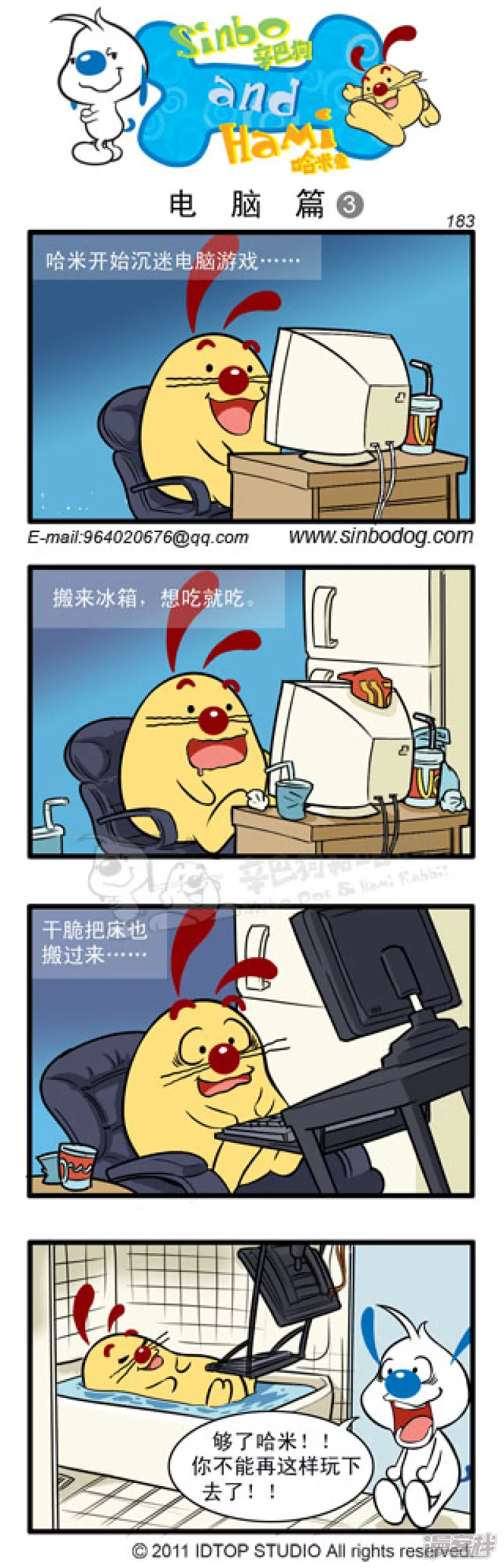 第 3 页