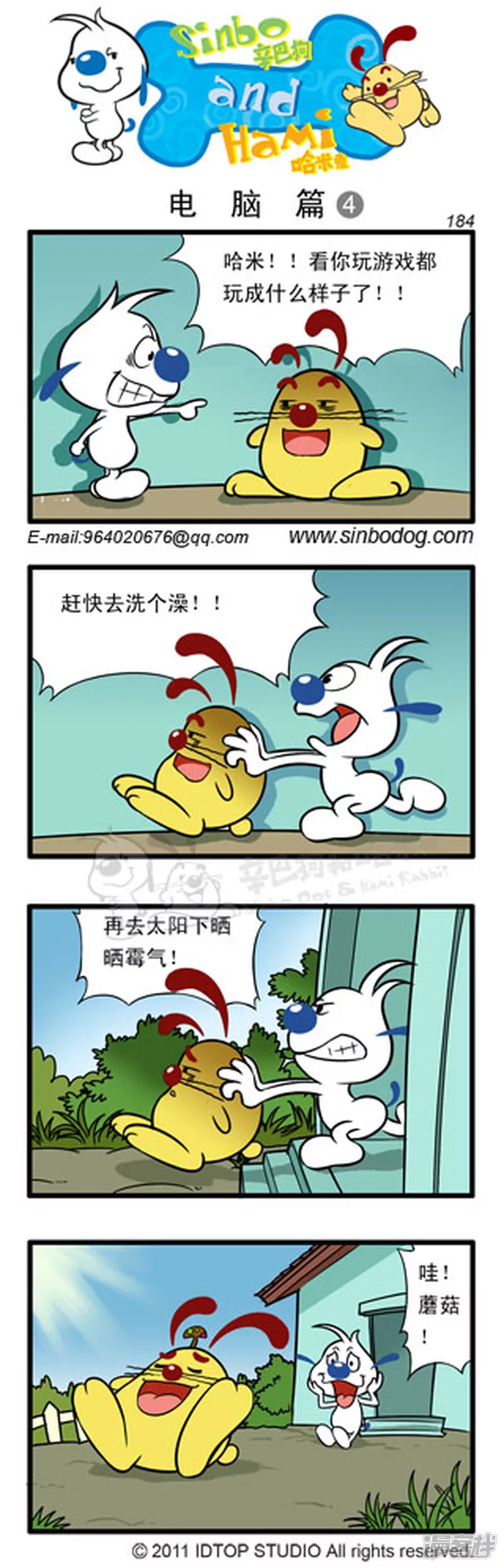 第 4 页