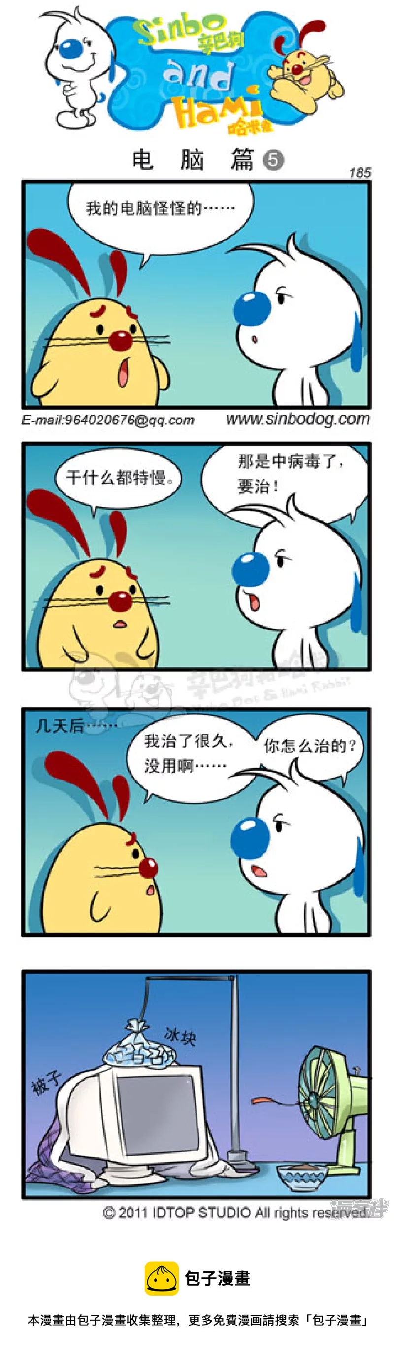 第 5 页