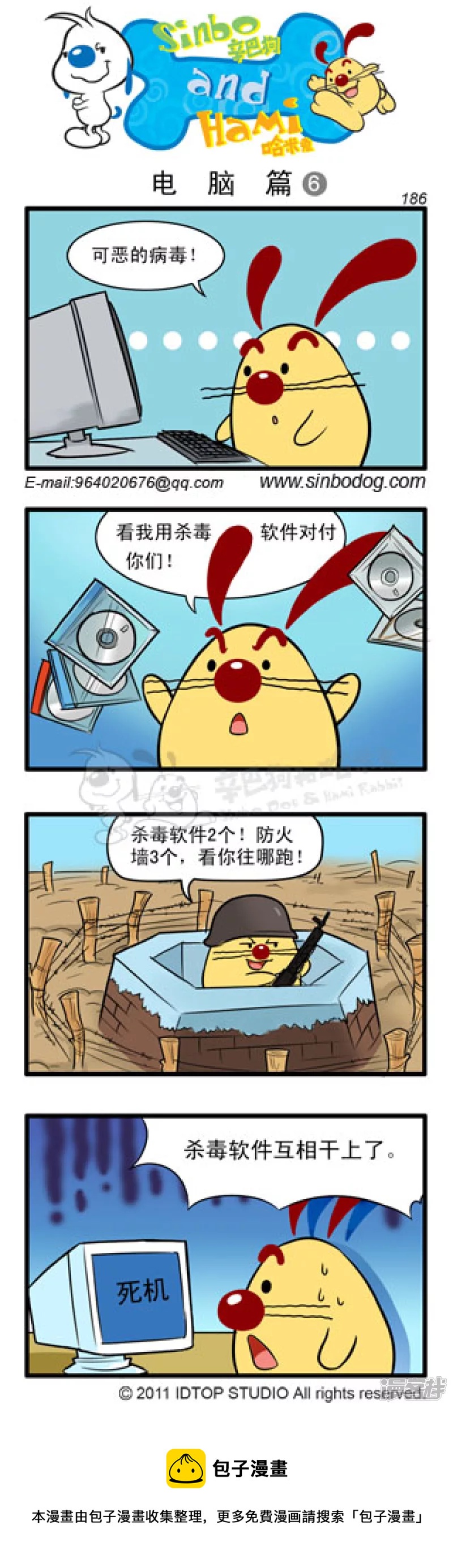 第 6 页
