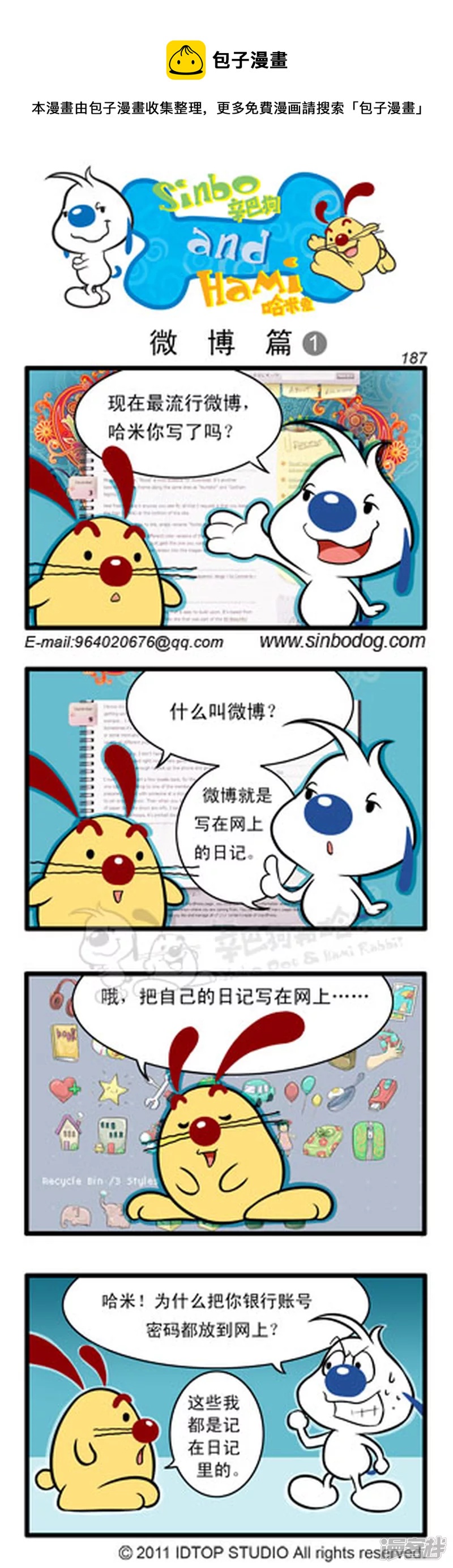 第 1 页