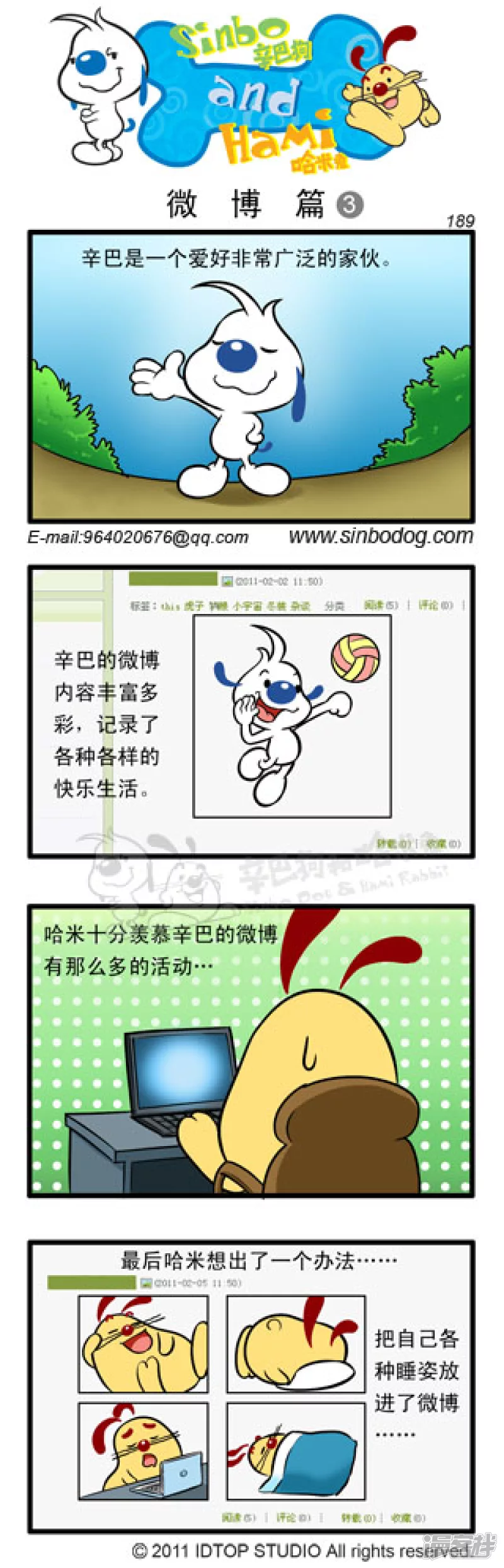 第 3 页