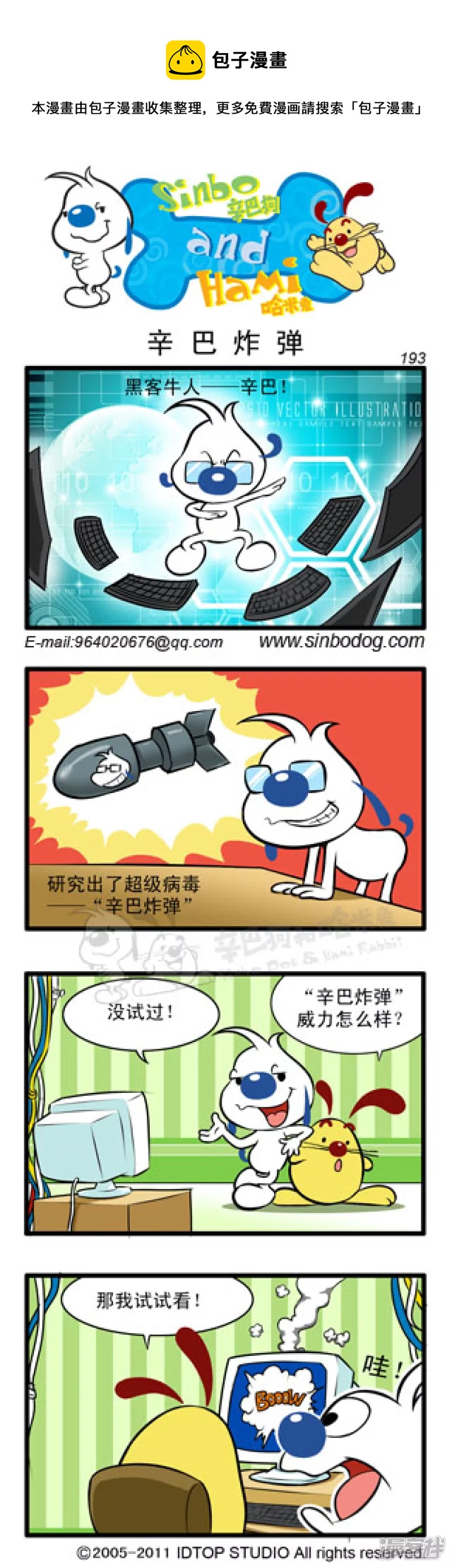 第 5 页