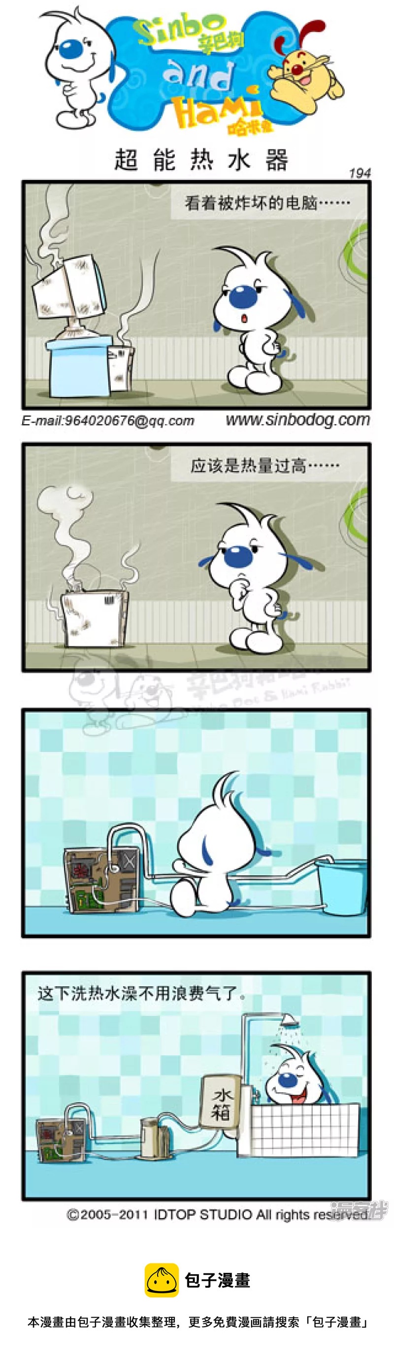 第 6 页