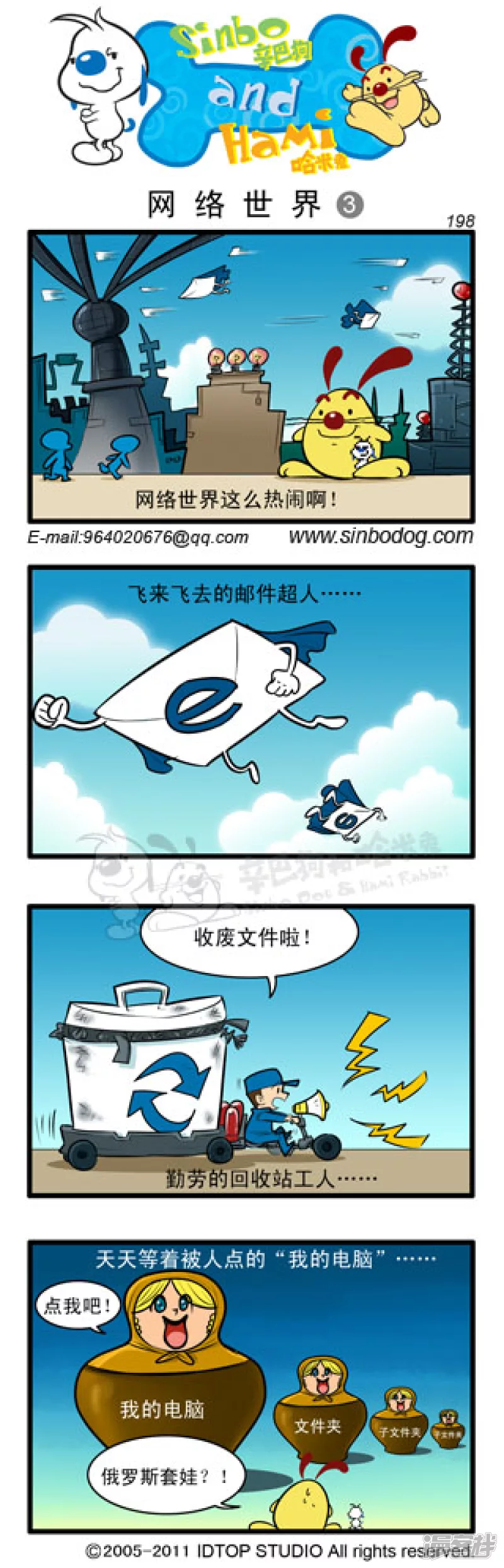 第 3 页