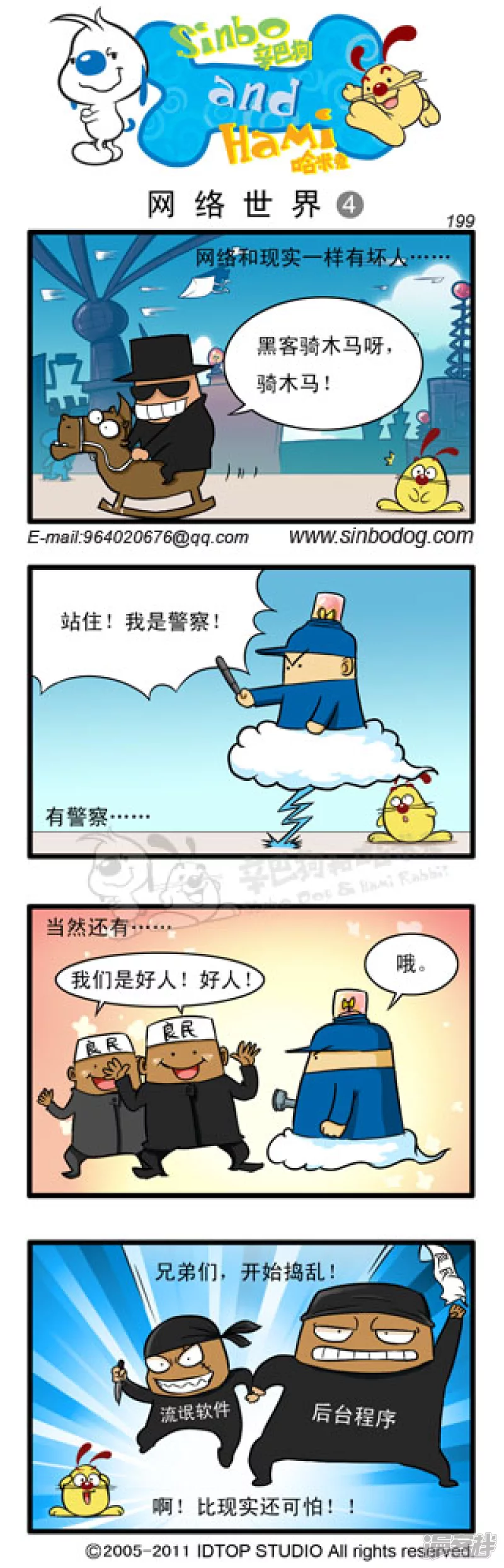 第 4 页
