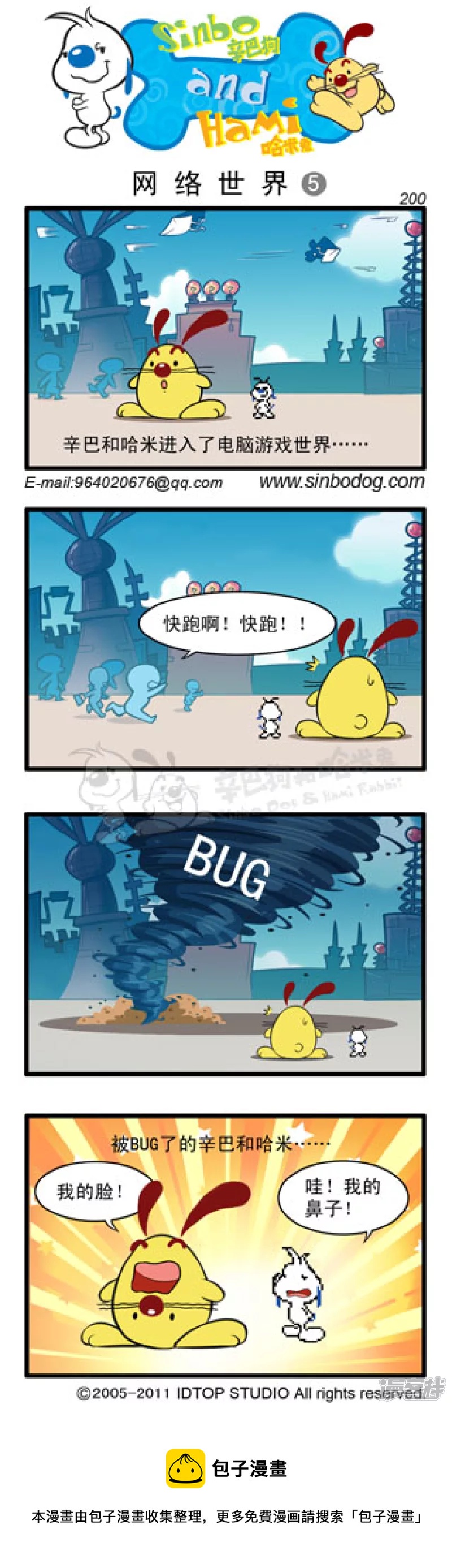 第 5 页