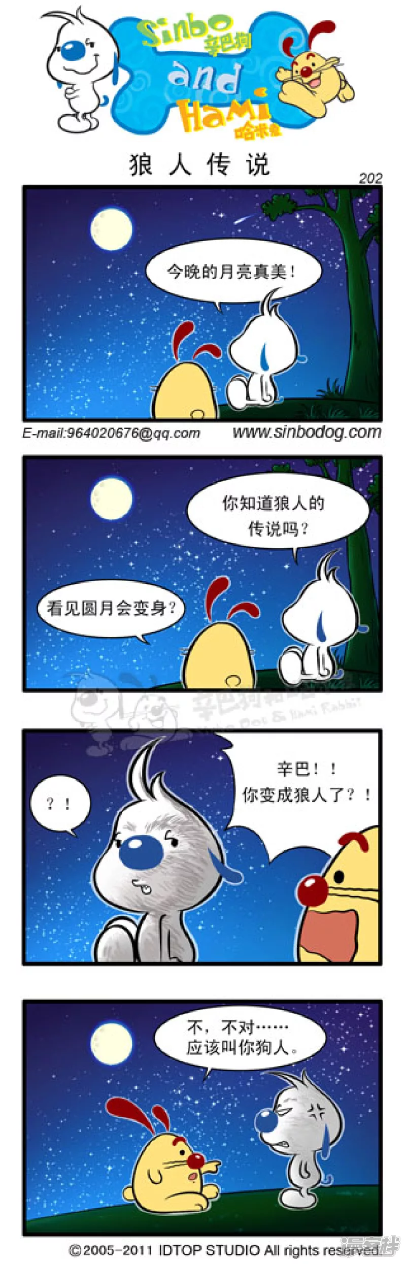 第 2 页