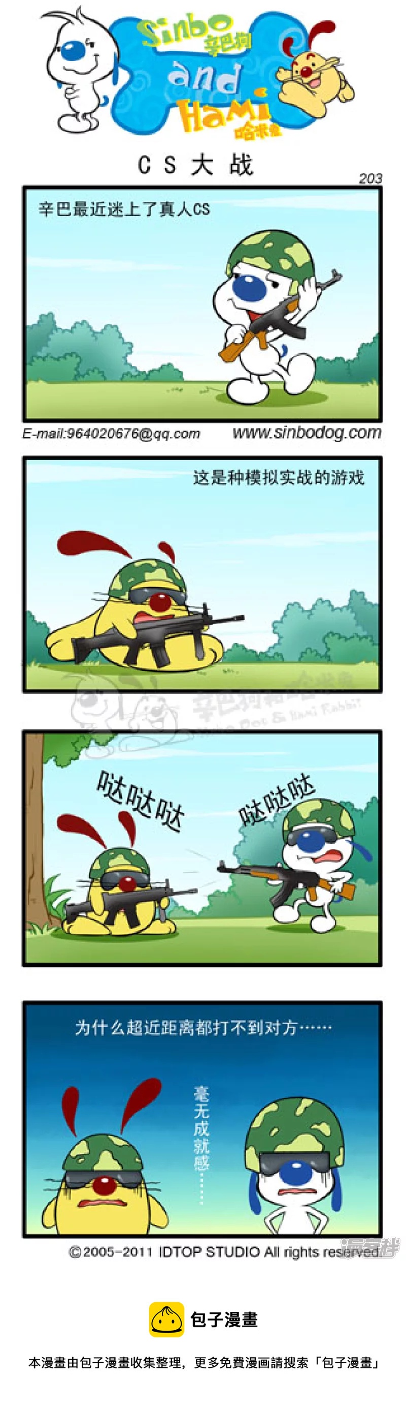 第 3 页