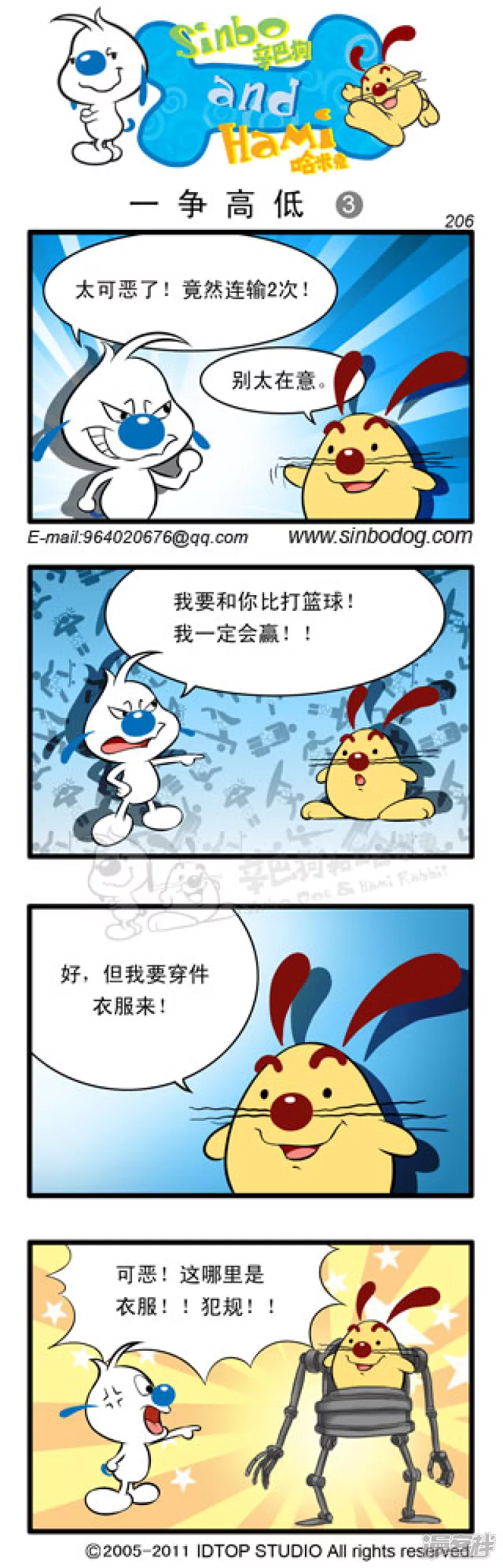 第 3 页