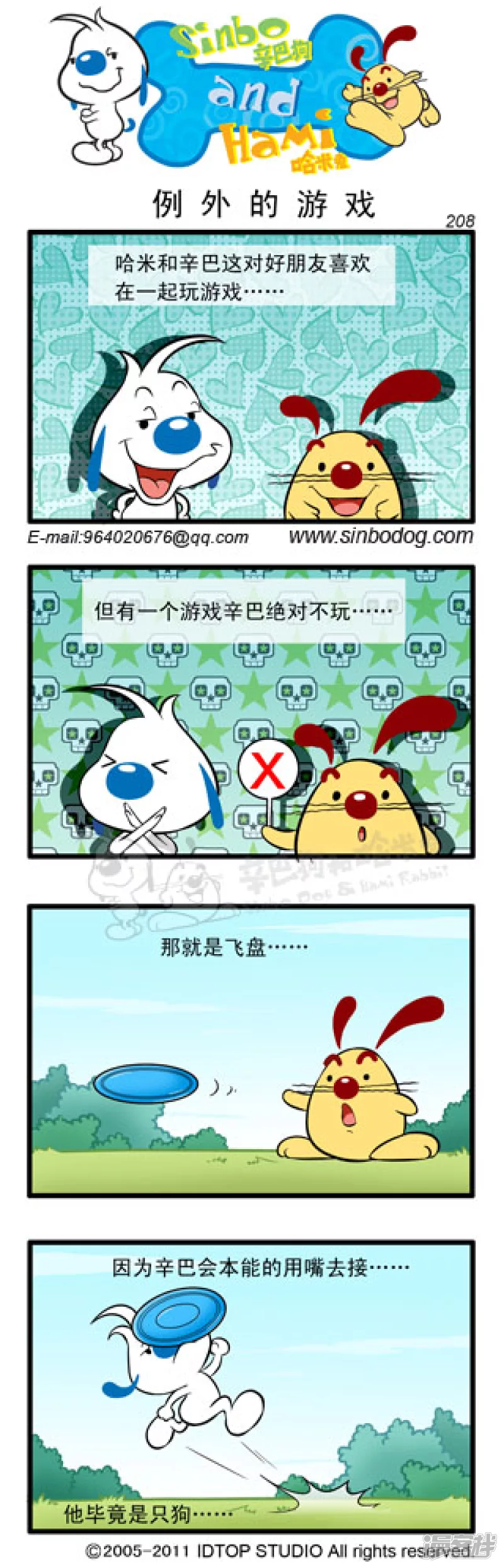 第 3 页